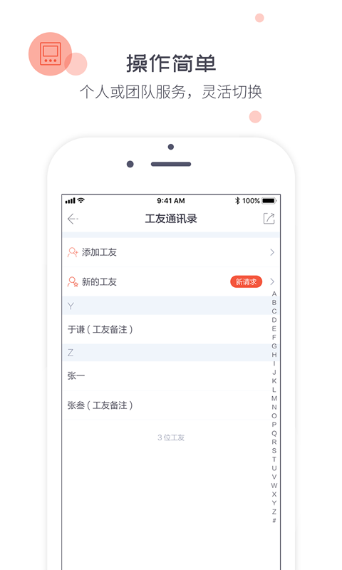 翧appٷv3.0.0 °