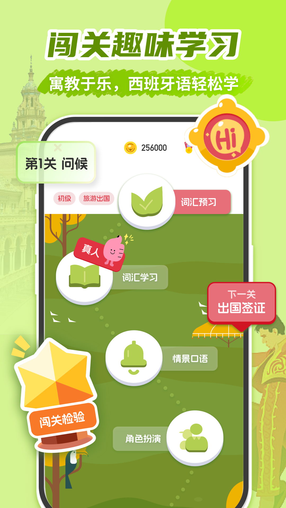 ѧϰ°v1.2.8 ֻ