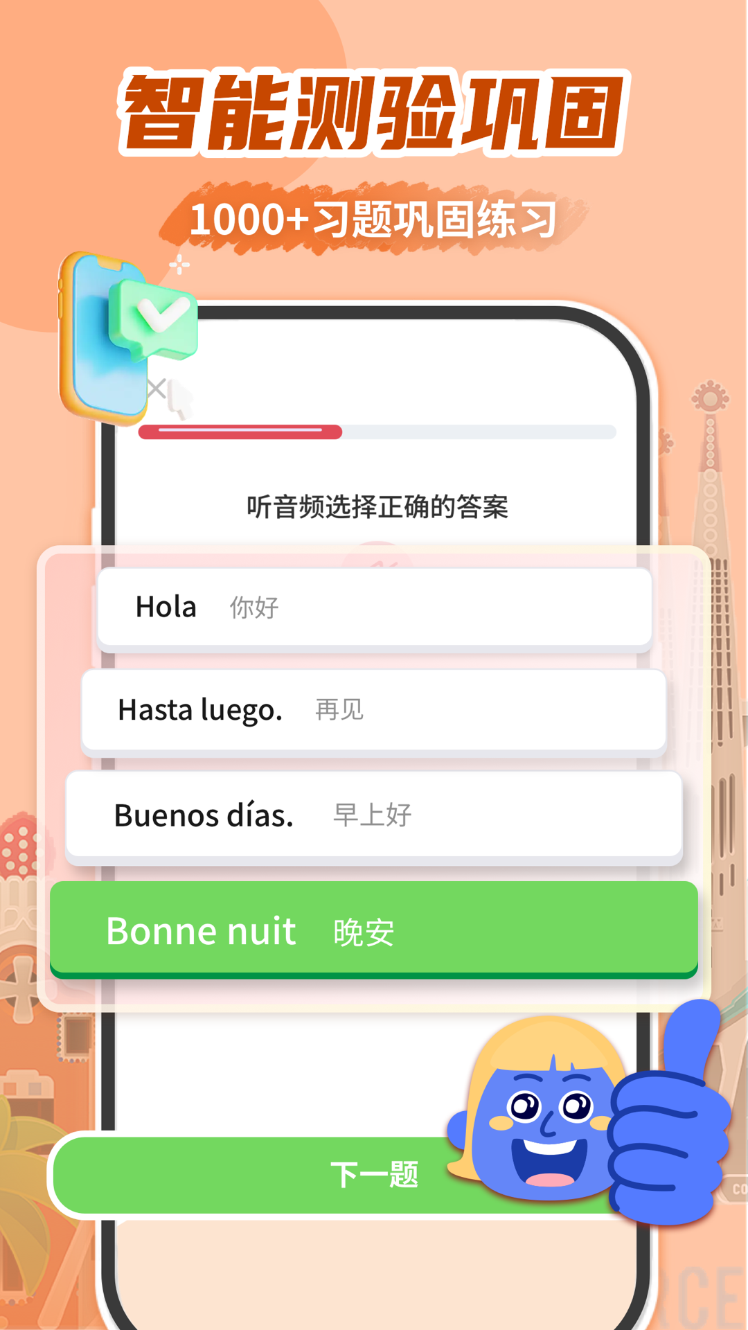 ѧϰ°v1.2.8 ֻ
