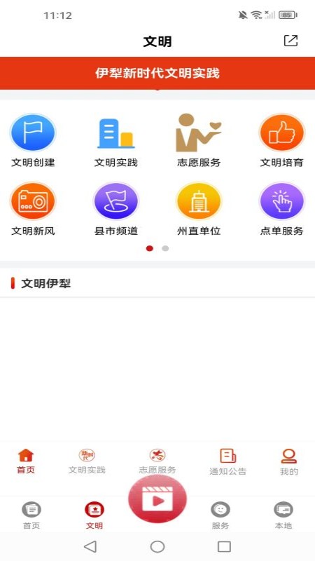 v1.0.2 ׿