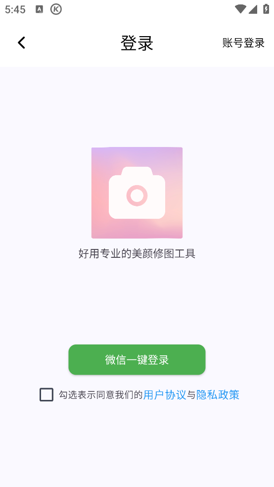 ͼappv1.1.5 ֻ