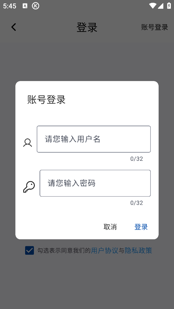 ͼappv1.1.5 ֻ