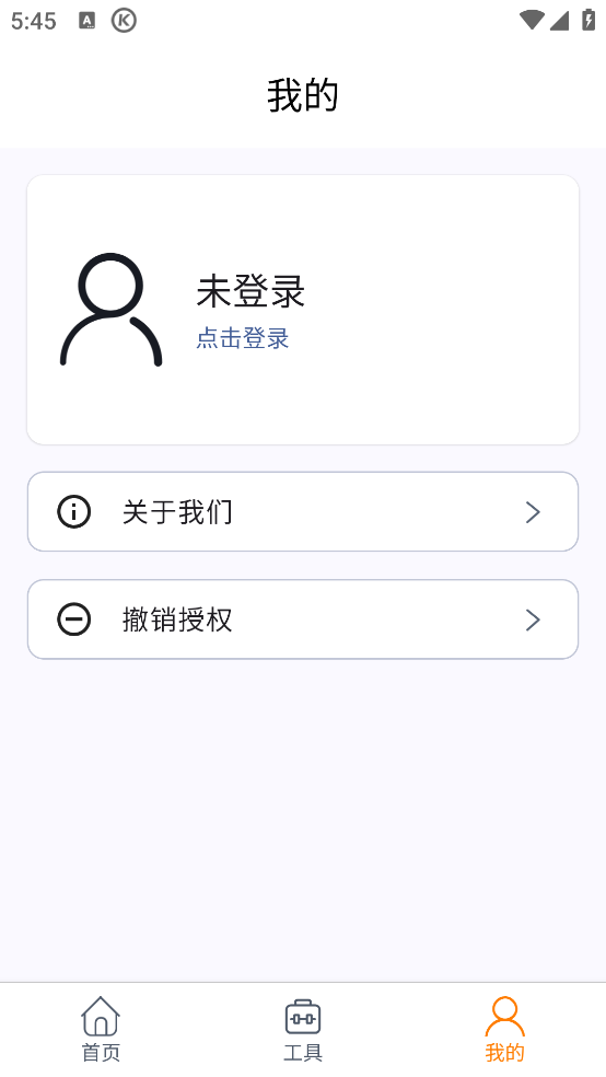 ͼappv1.1.5 ֻ