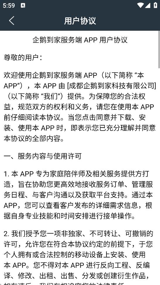 쵽ذװ°v1.0.6 °