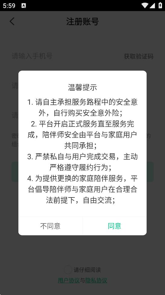 쵽ذװ°v1.0.6 °