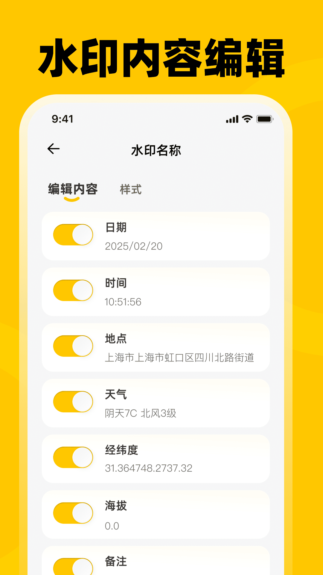 ڴLocˮӡv3.2.40 °