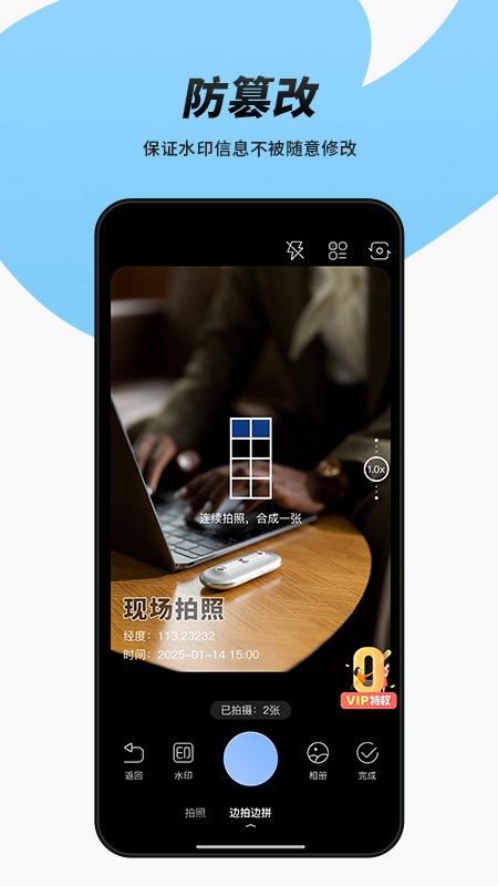 򵥸ˮӡٷv1.0.5 °