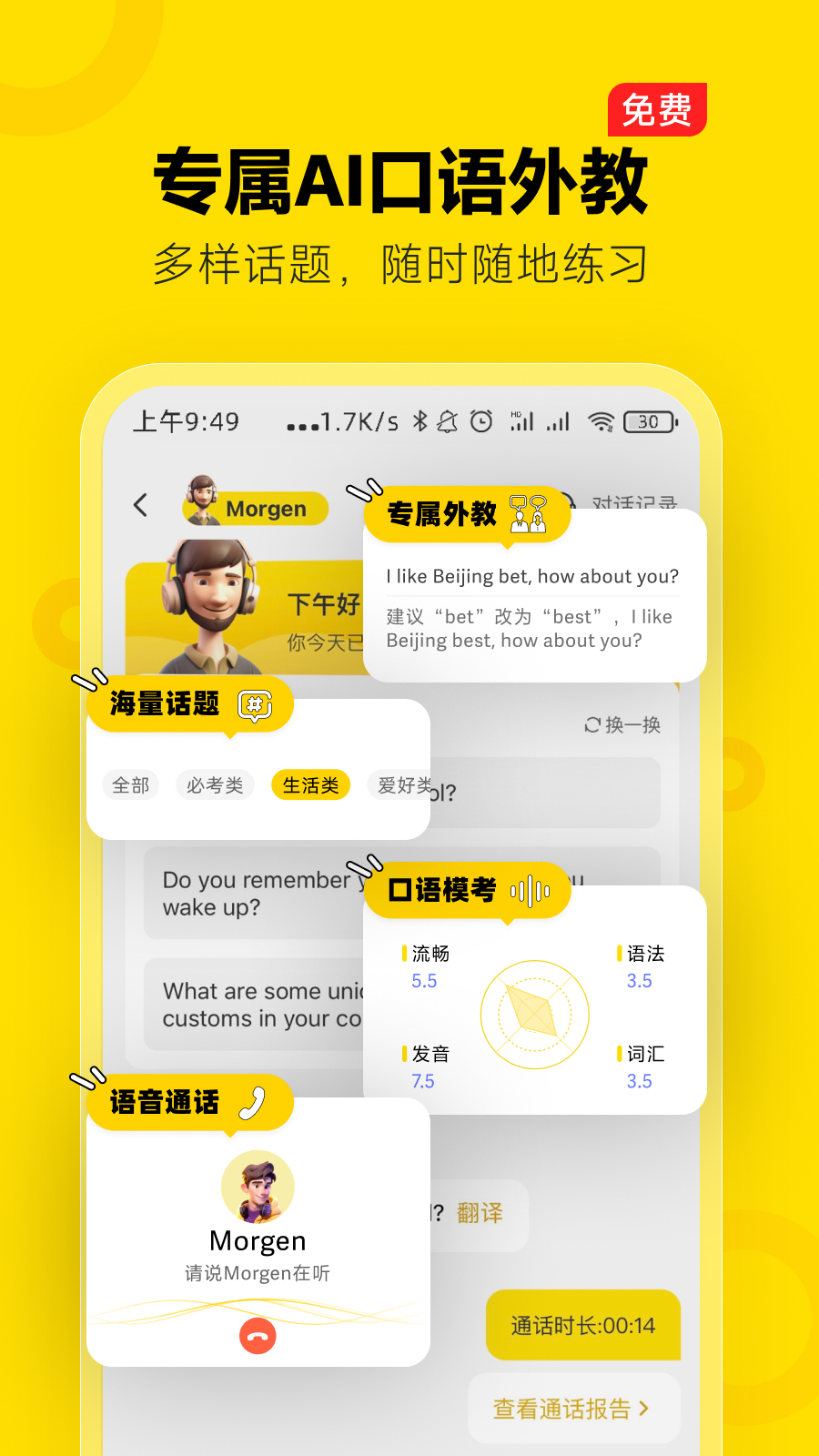 ;˼appذװv4.97.13 ׿