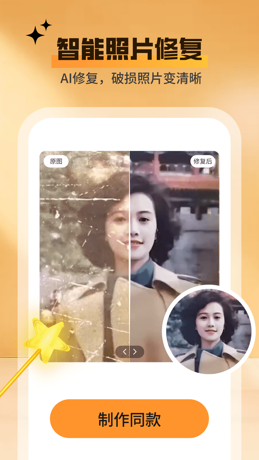 ħappv1.2.3 ׿