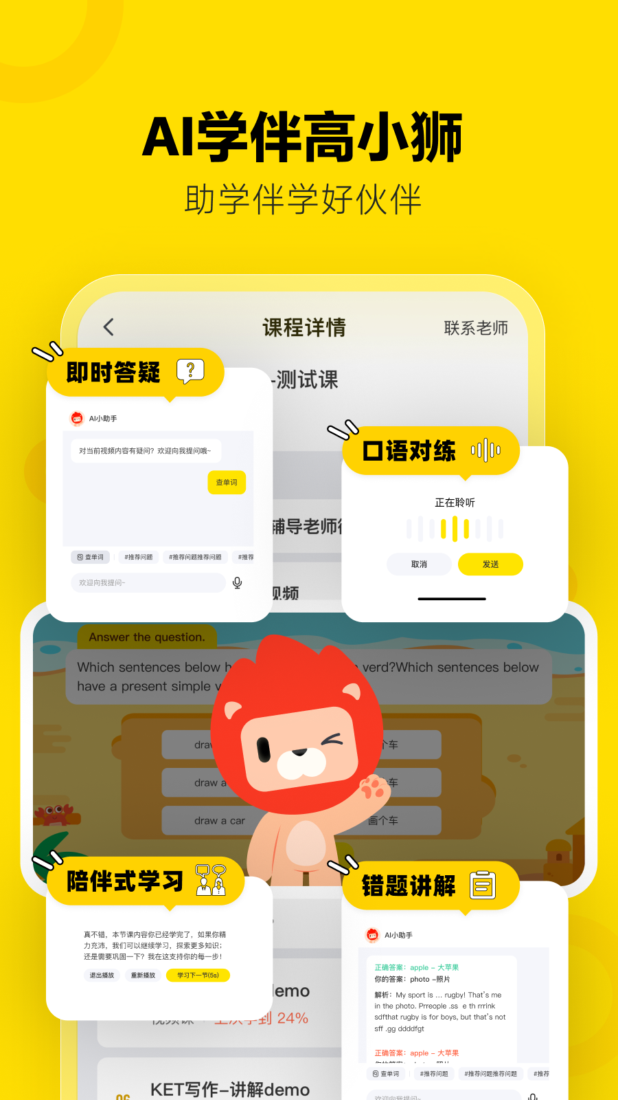 ;˼appذװv4.97.13 ׿