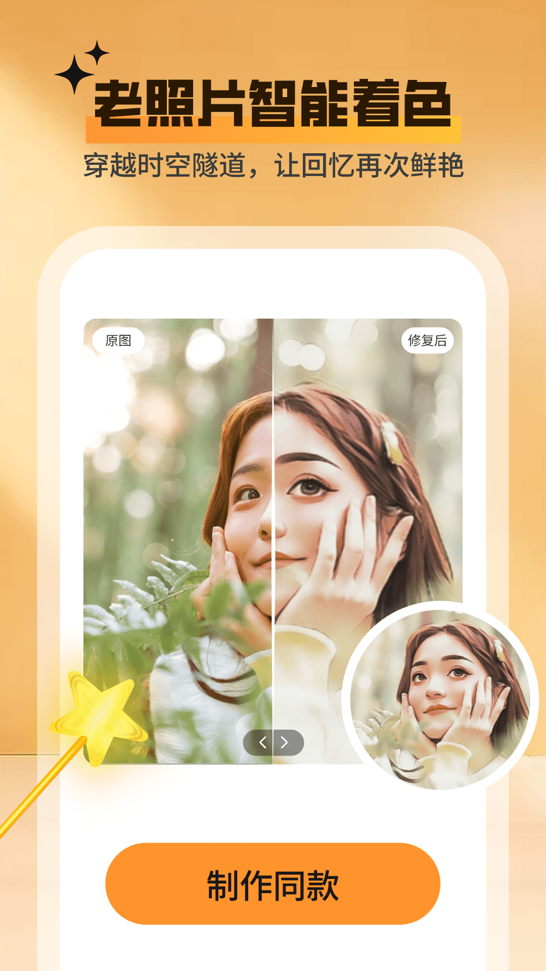 ħappv1.2.3 ׿