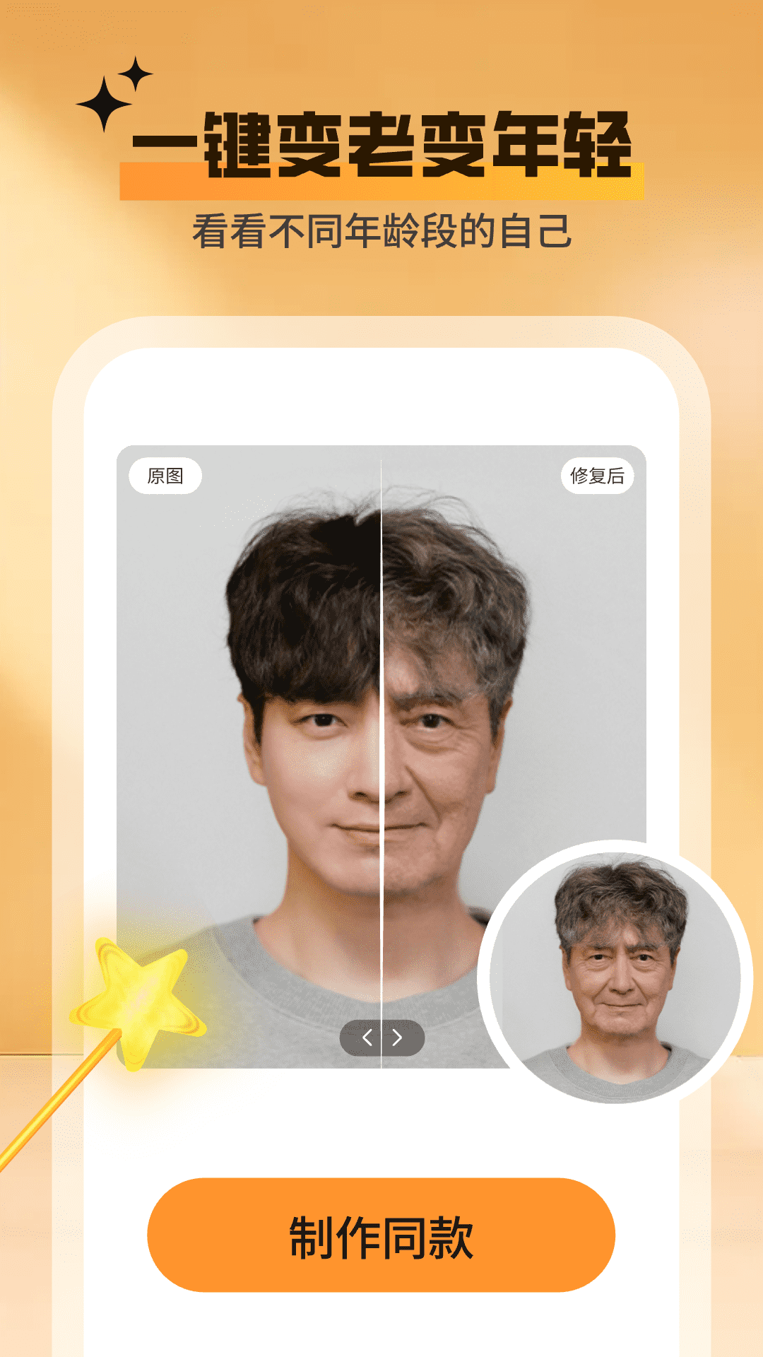 ħappv1.2.3 ׿