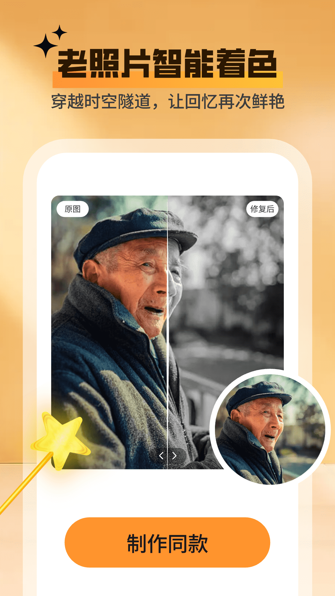 ħappv1.2.3 ׿