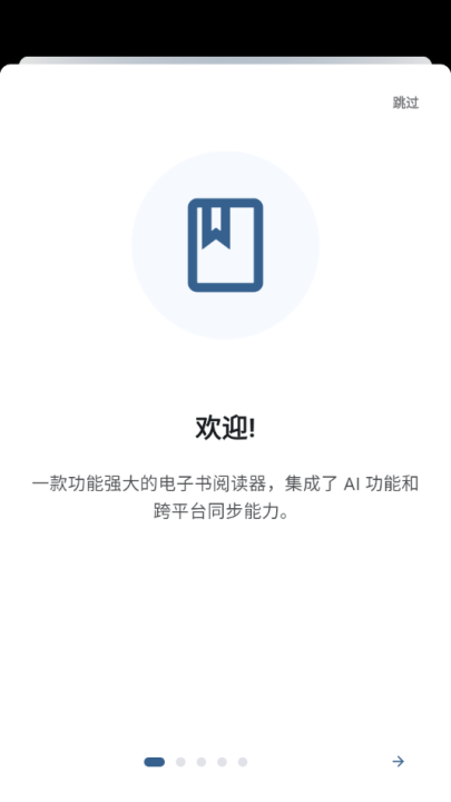 appٷ(Anx Reader)v1.6.1 °