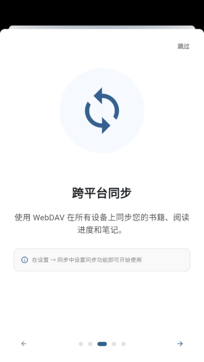 appٷ(Anx Reader)v1.6.1 °