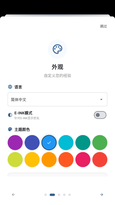 appٷ(Anx Reader)v1.6.1 °