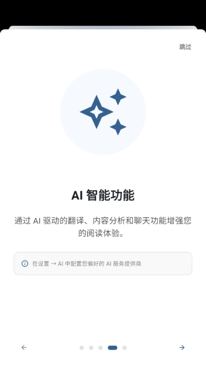 appٷ(Anx Reader)v1.6.1 °