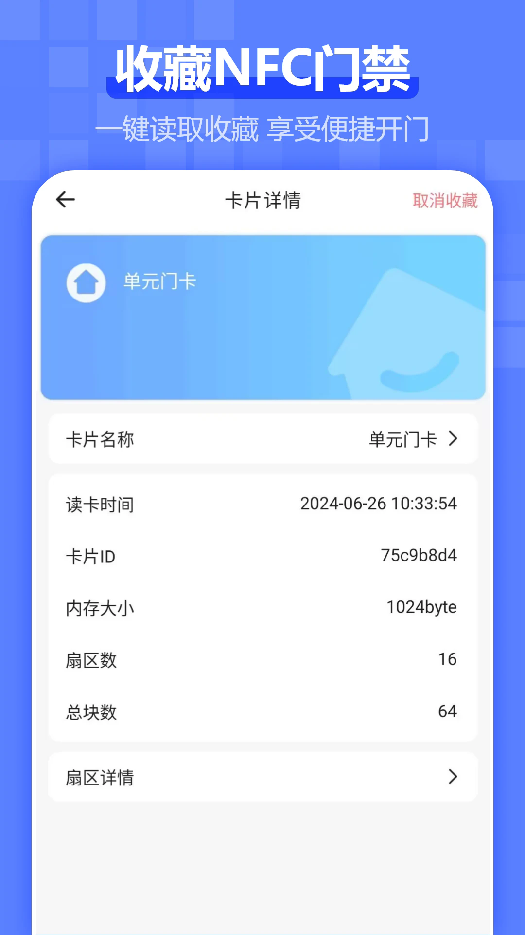 ݿv9.2.0 ׿