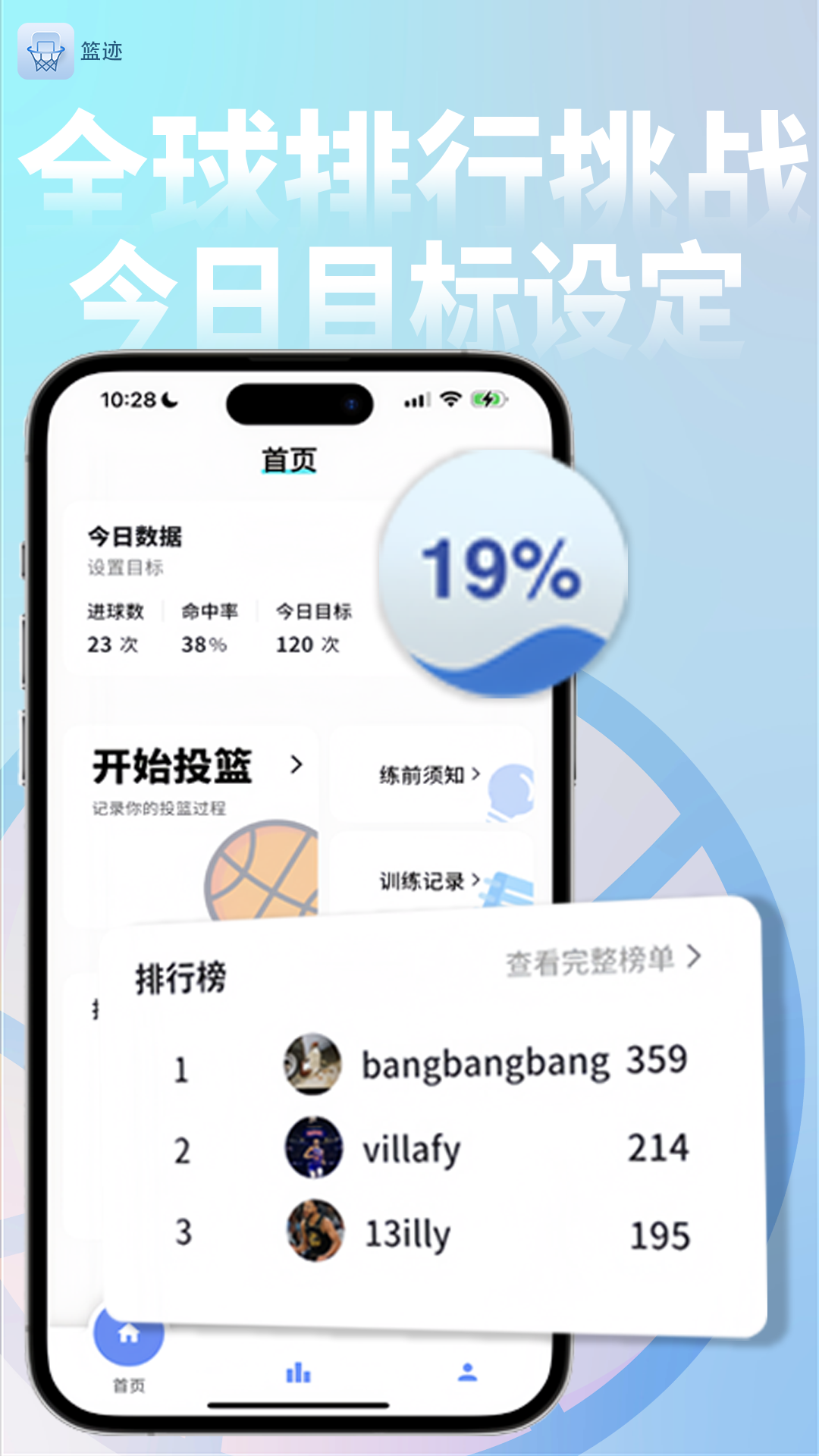 appٷ°v1.1.1 ׿
