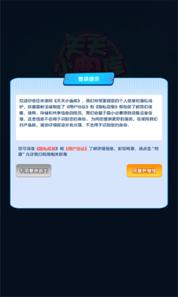 Сذװv1.0.2 °