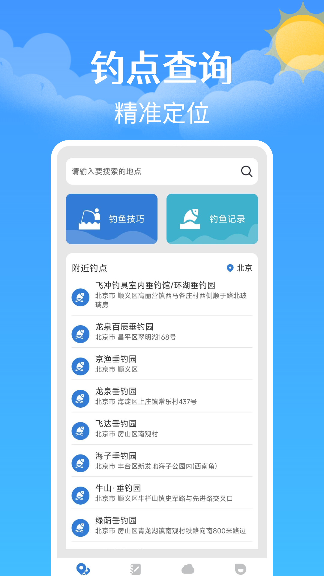 ѯappv1.0.6 °