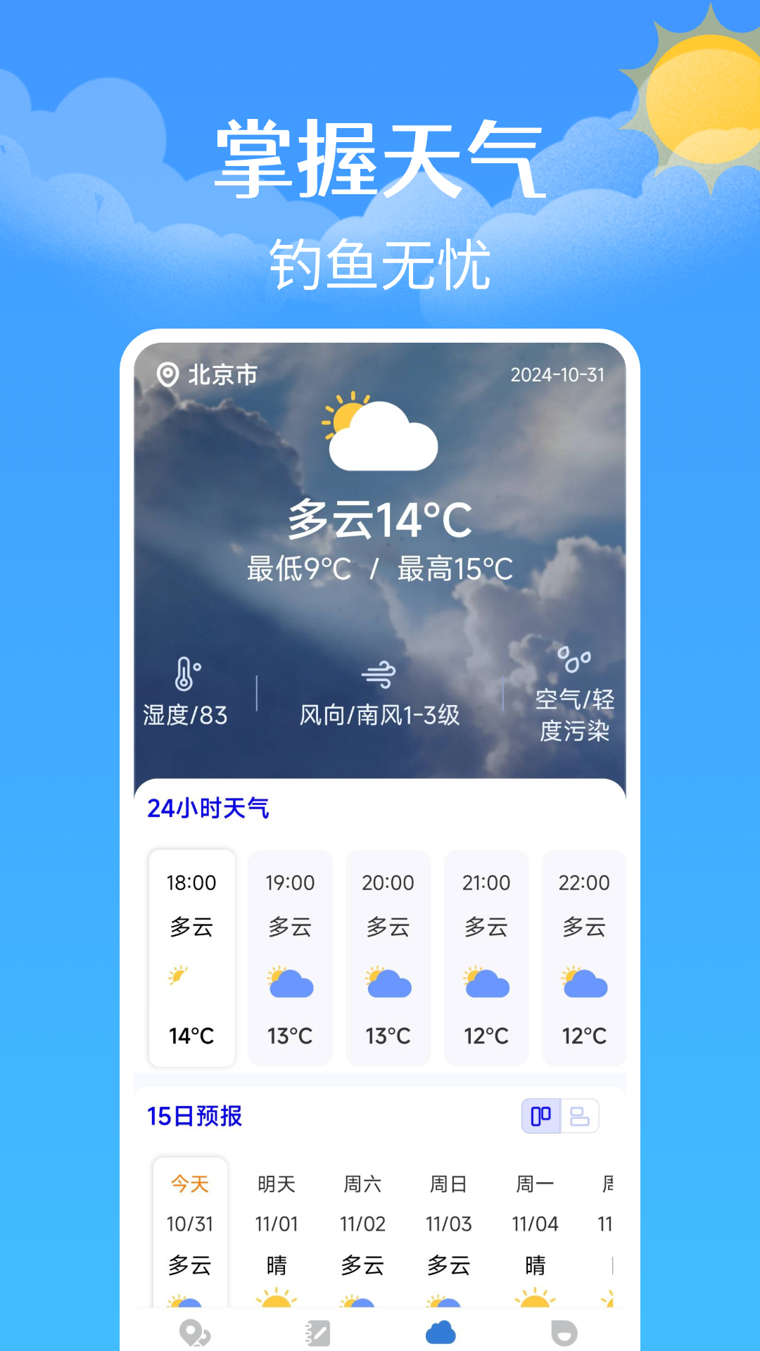 ѯappv1.0.6 °