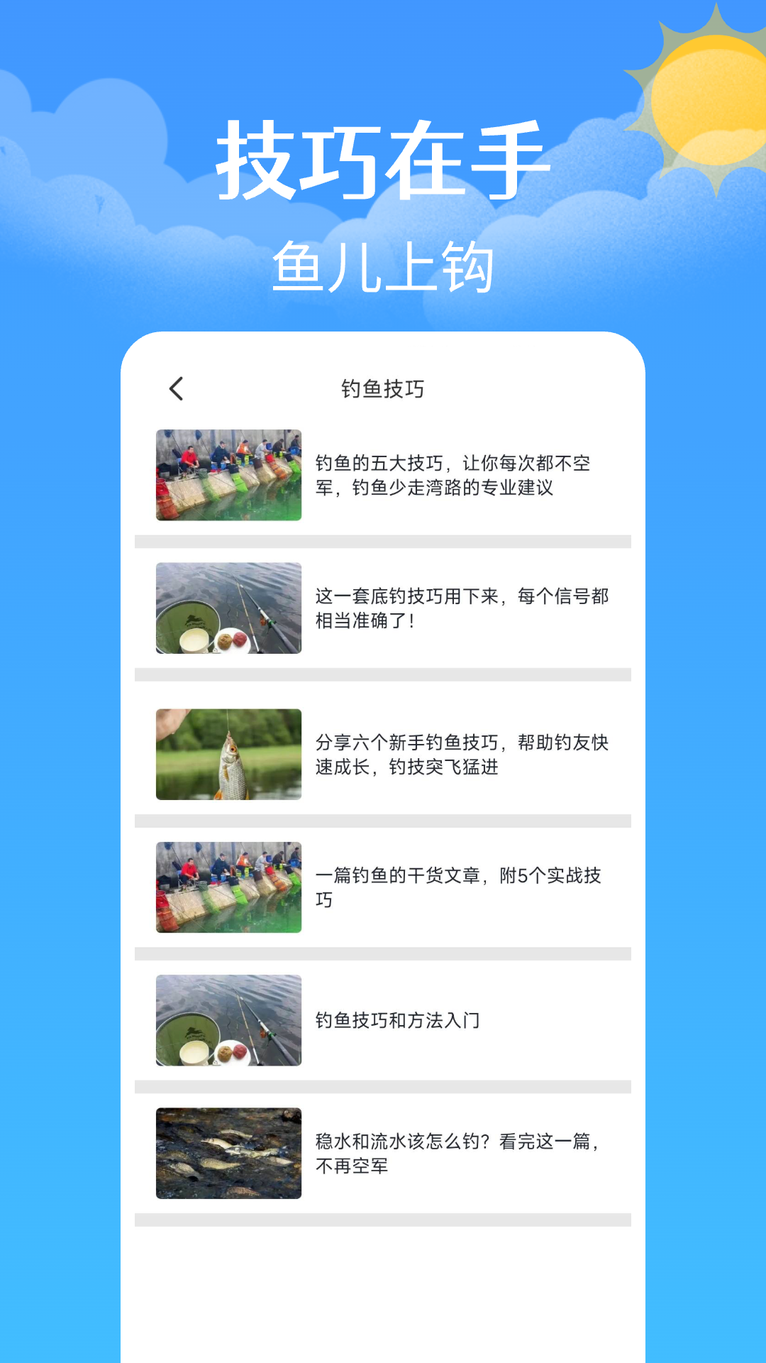 ѯappv1.0.6 °