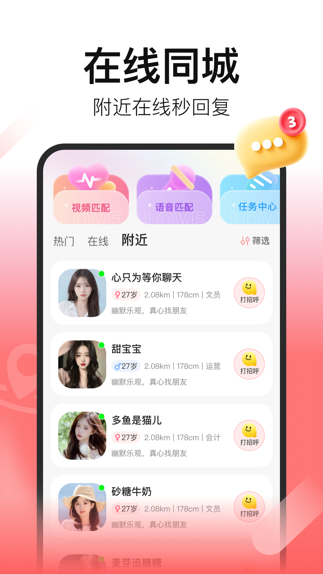 ʰappٷv1.1.7 ׿