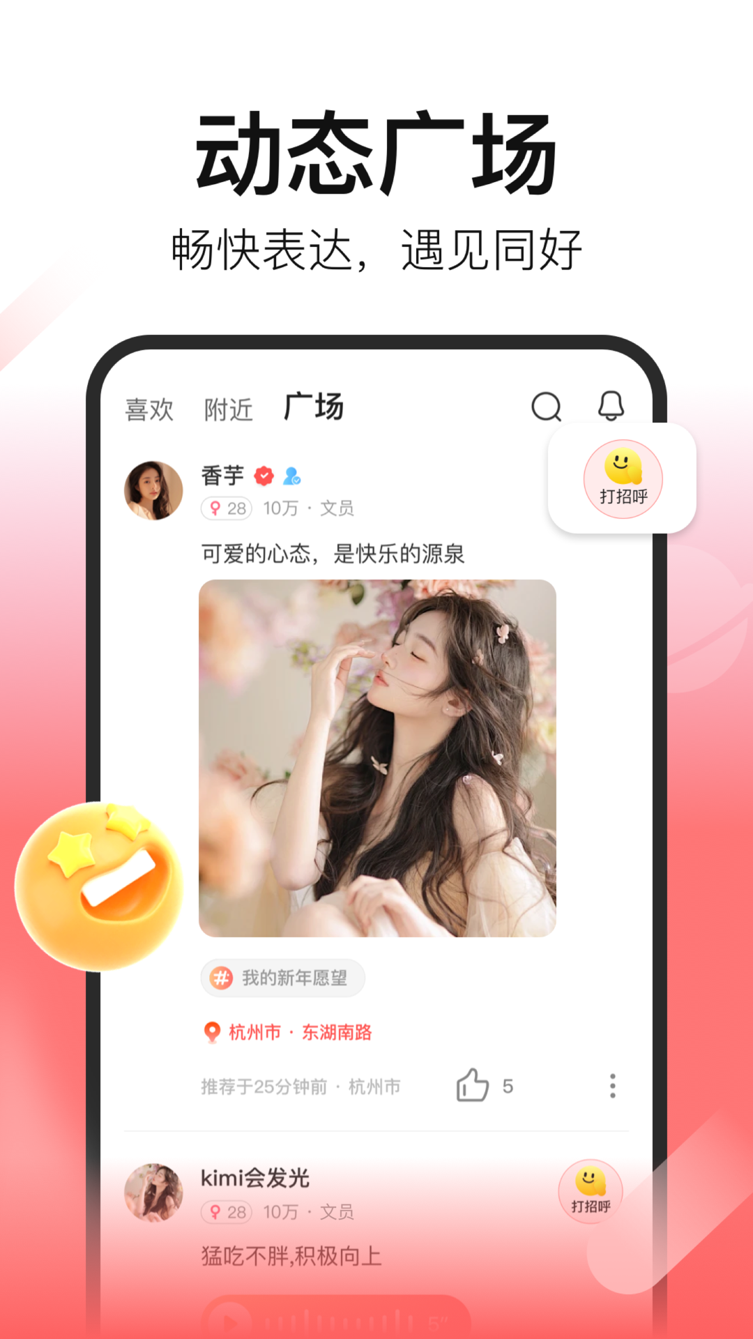 ʰappٷv1.1.7 ׿