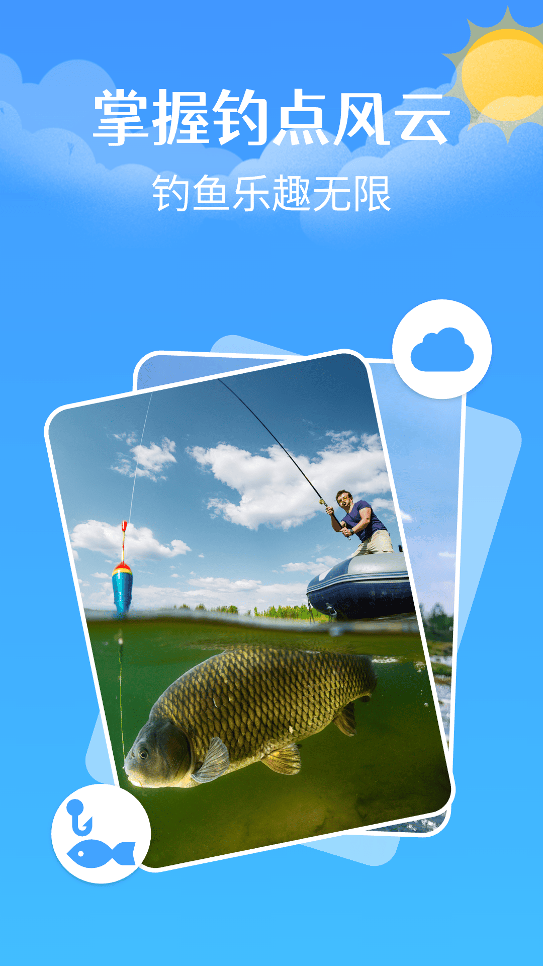 ѯappv1.0.6 °