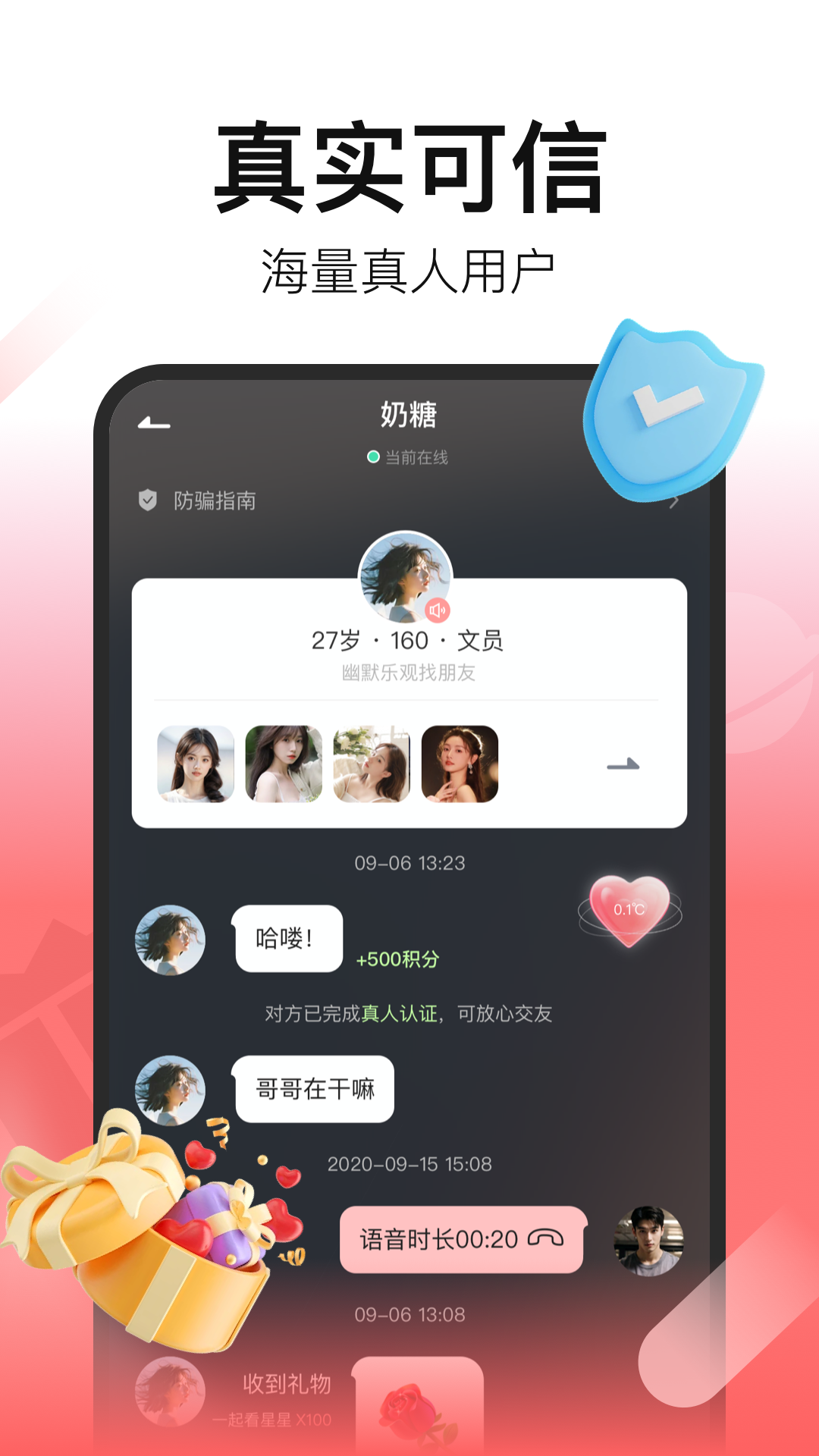ʰappٷv1.1.7 ׿