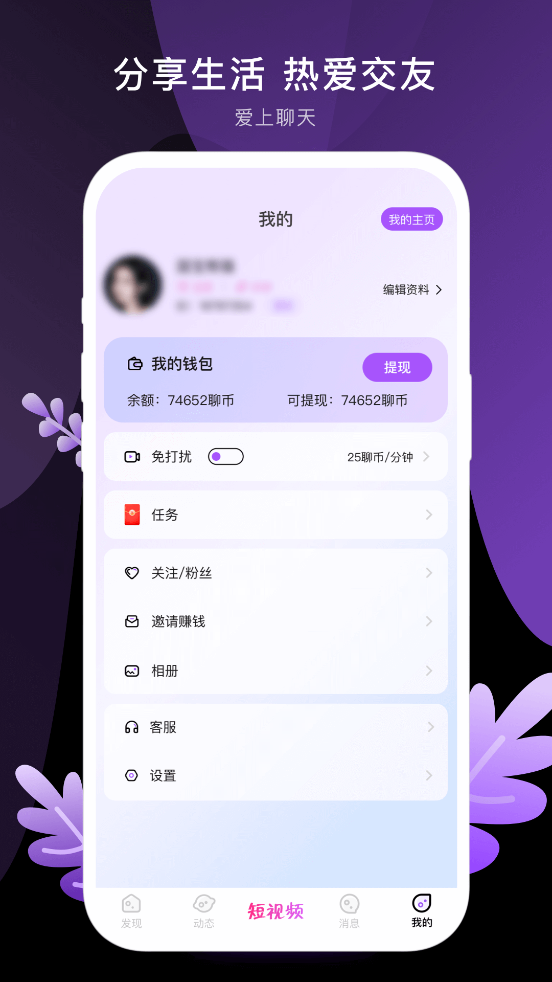 ˽v1.3.7 ٷ