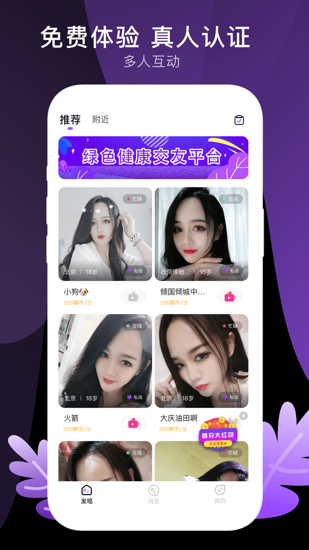 ˽v1.3.7 ٷ