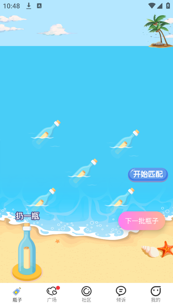 ȤƯƿappv3.0.1 ٷ