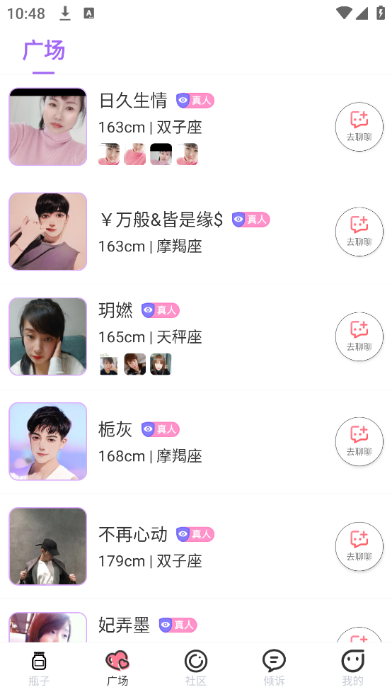ȤƯƿappv3.0.1 ٷ