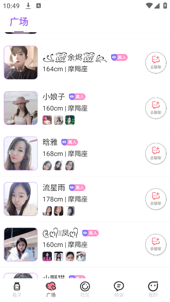ȤƯƿappv3.0.1 ٷ
