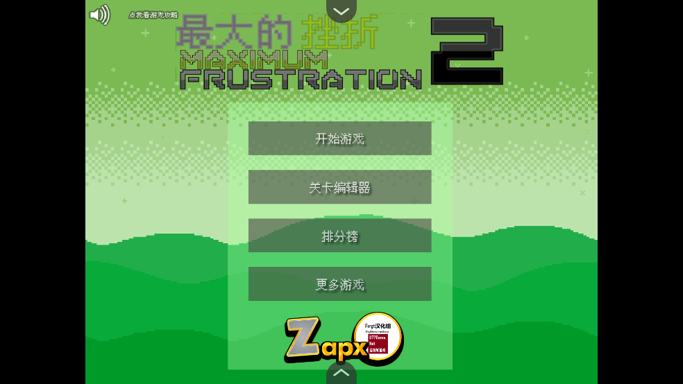 Ĵ2Ϸv1.0 ֻ