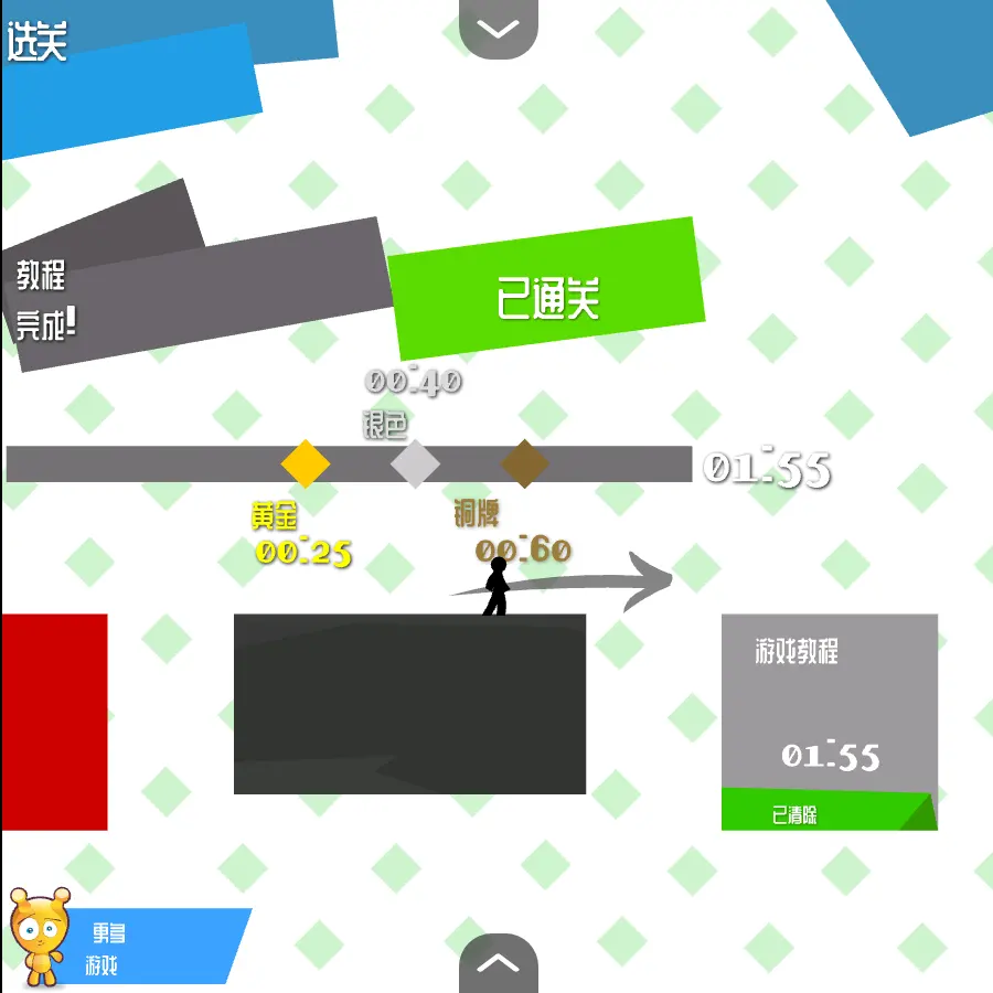 2Ϸv1.0 ٷ