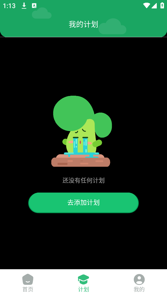 ƻappv25.7.2 ٷ