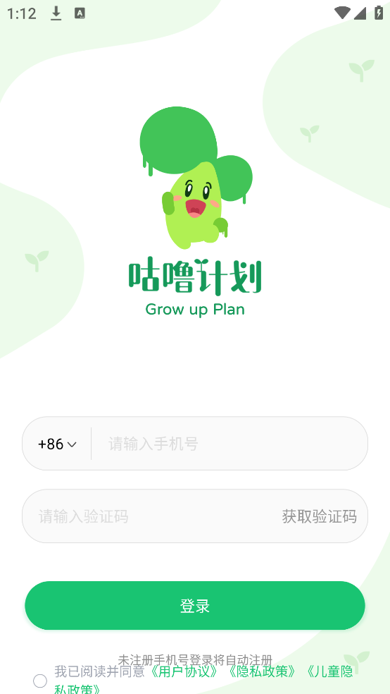 ƻappv25.7.2 ٷ