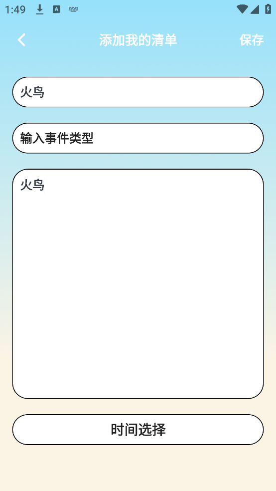 ճ̼ƻǩappv1.3 ٷ