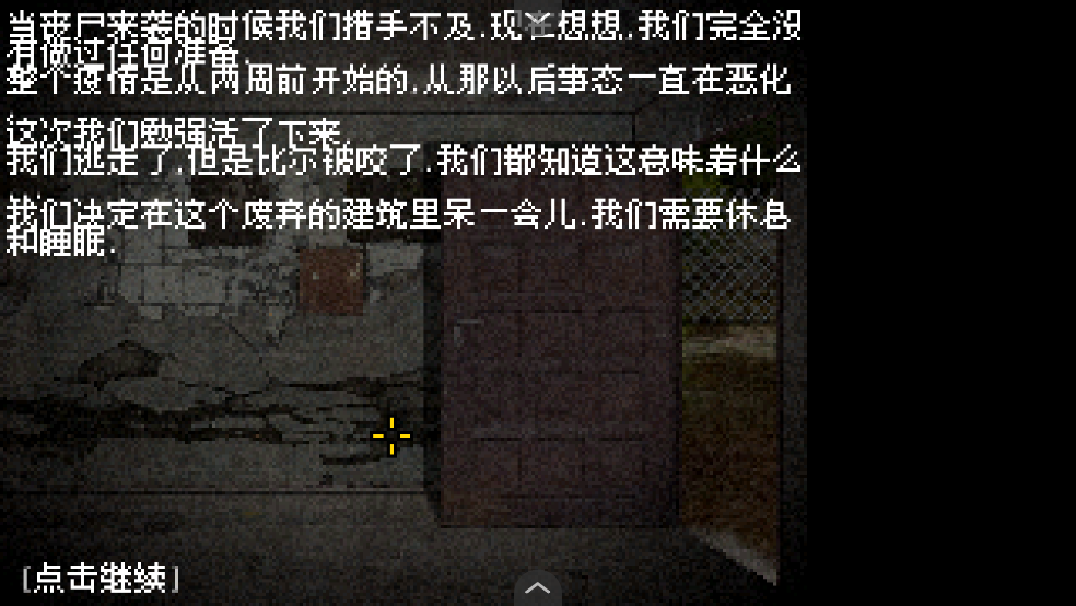 Ҫӱ2v1.0 ֻ