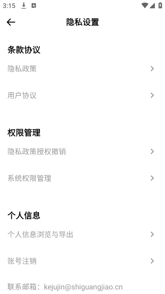 Чʦappv1.0.0 °