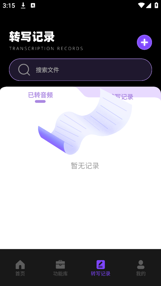 Чʦappv1.0.0 °