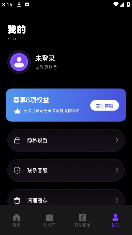 Чʦappv1.0.0 °