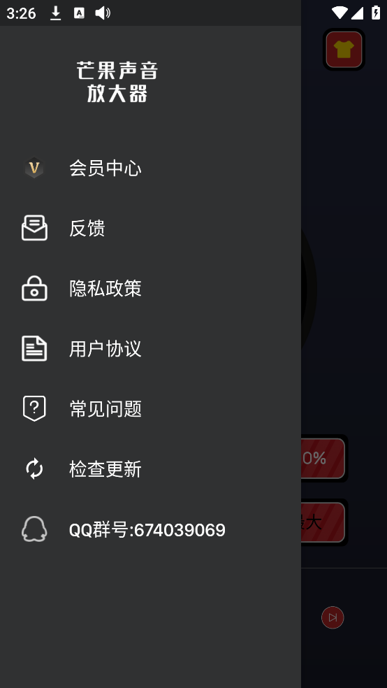 âŴappv2.0.1 ٷ