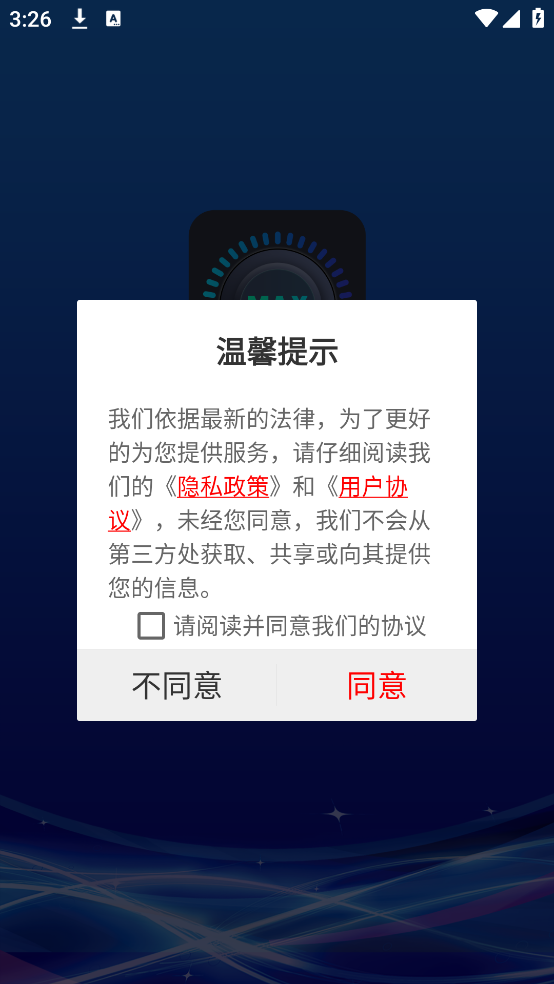 âŴappv2.0.1 ٷ