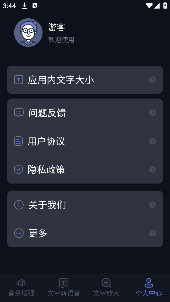 Ŵappv3.0.0 ֻ