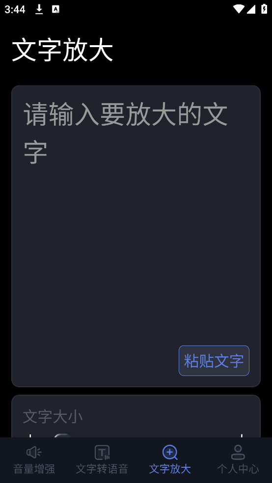 Ŵappv3.0.0 ֻ