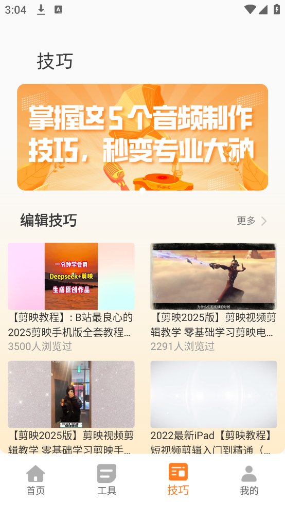 ЦЧv1.0.1 ٷ
